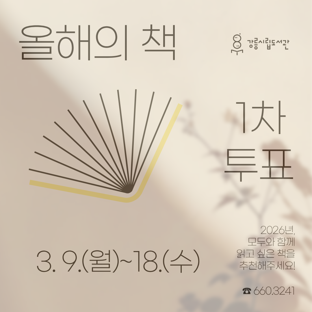 미리 크리스마스