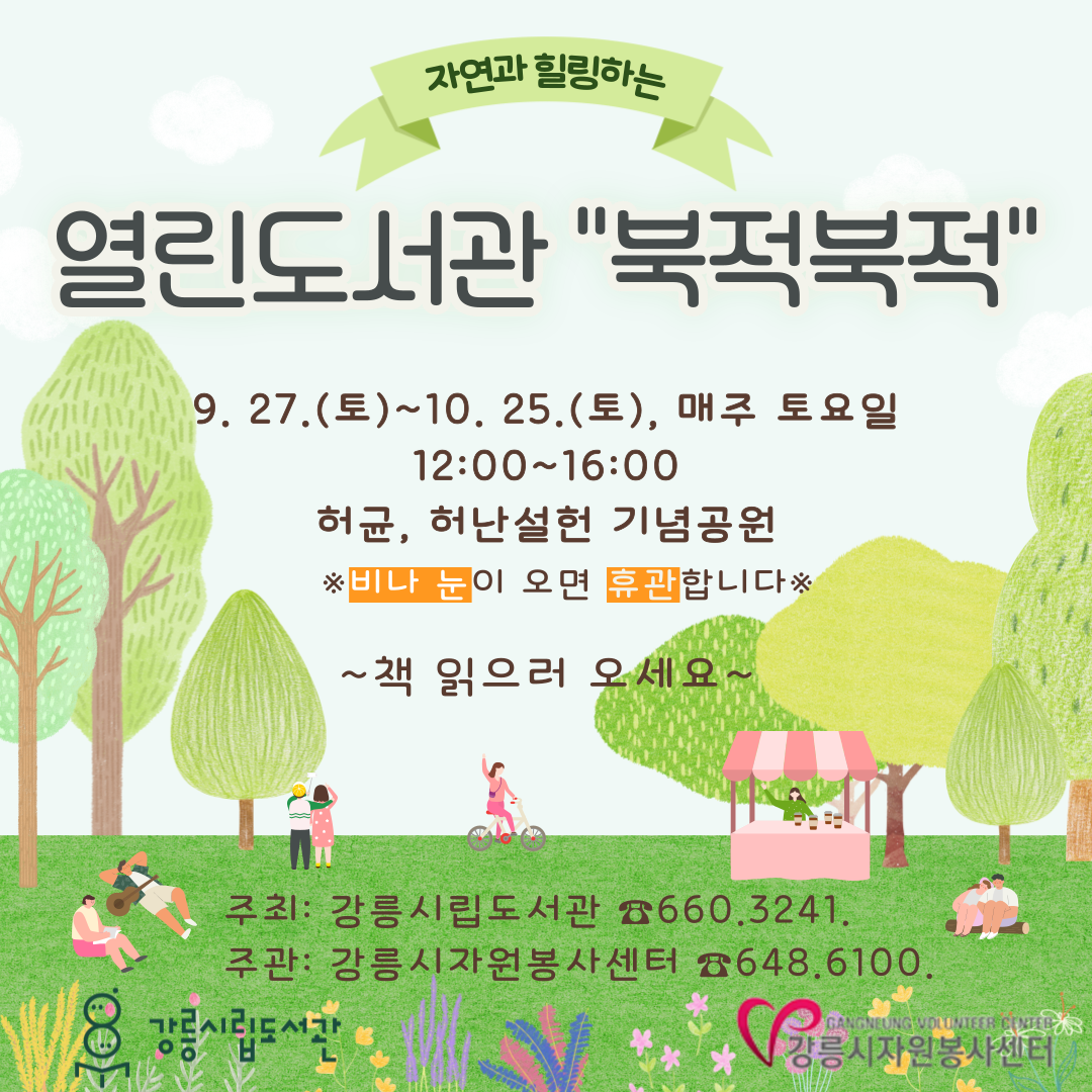 알림