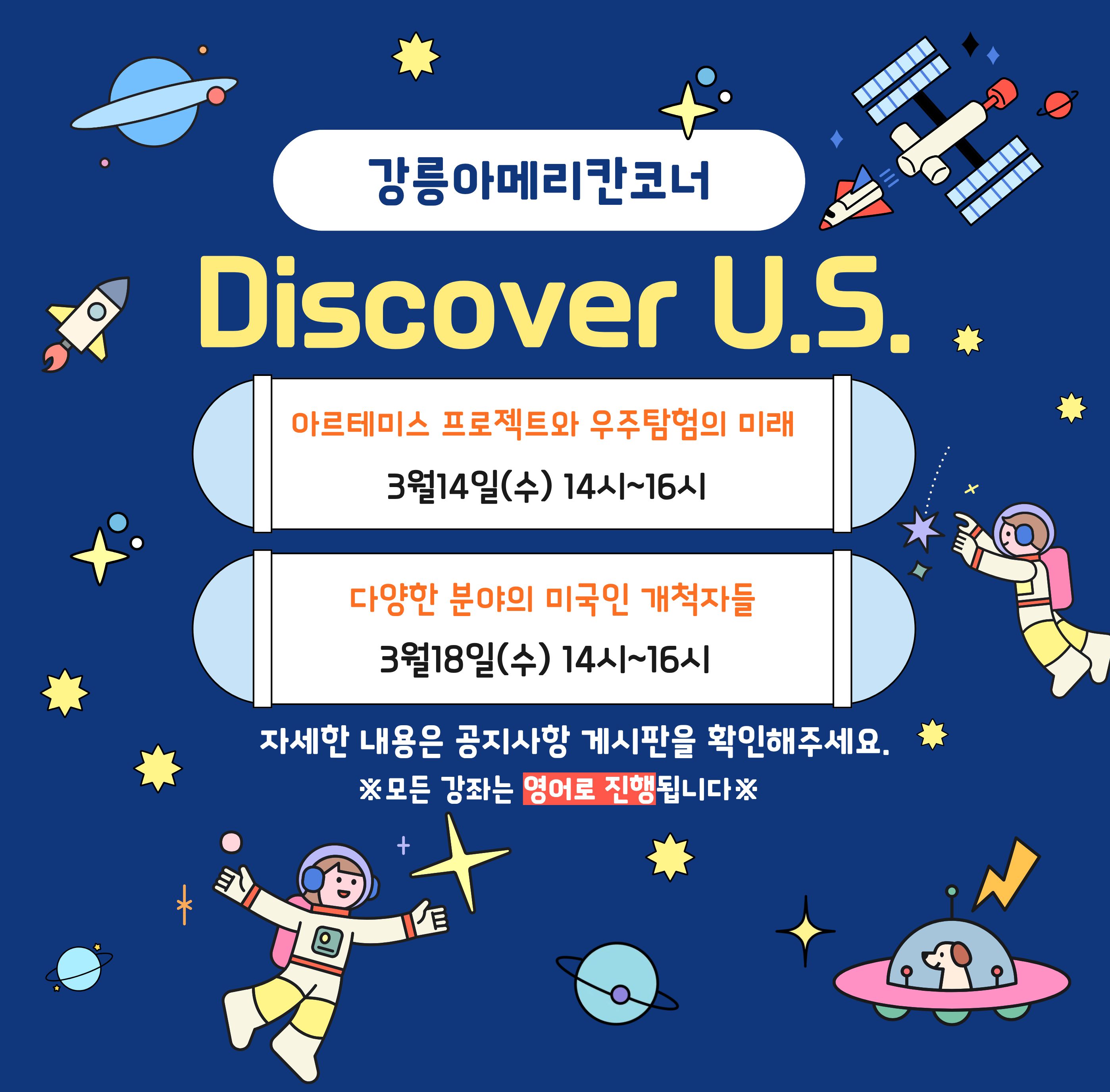 12월 휴관 안내&12.31. 운영 안내