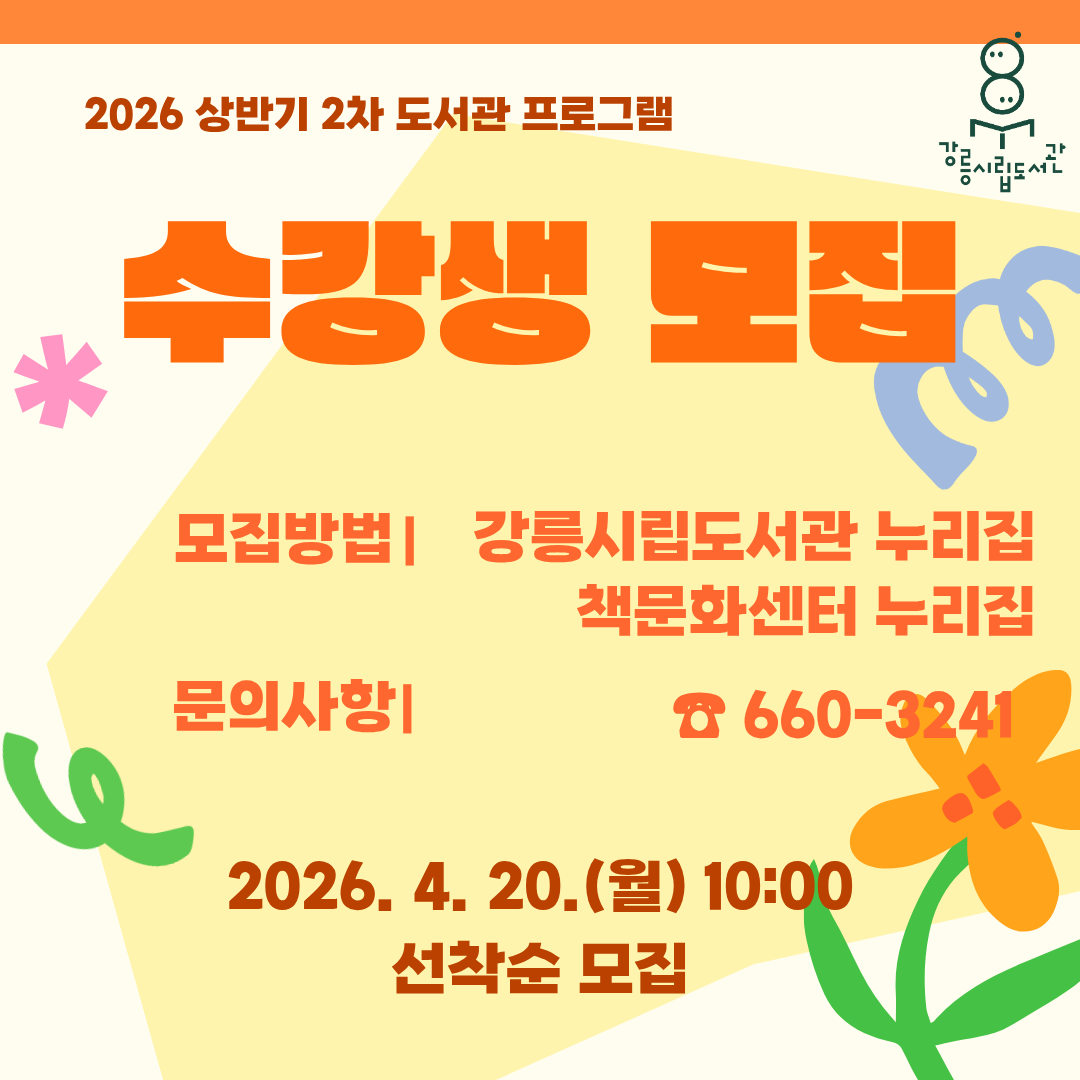 미리 크리스마스