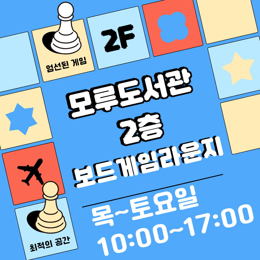 그림책 1인극 문어의 여행