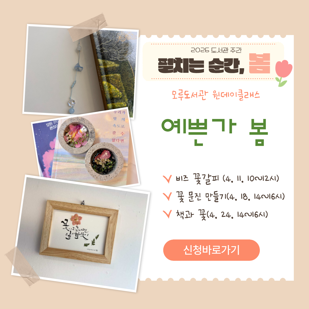 미리 크리스마스