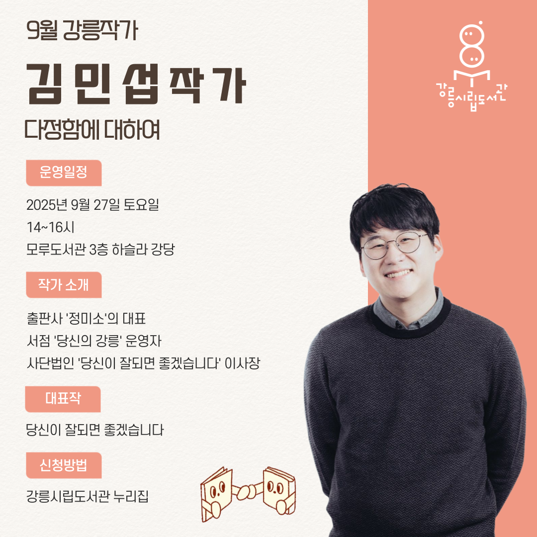 5월 지역 문화 연계 프로그램 