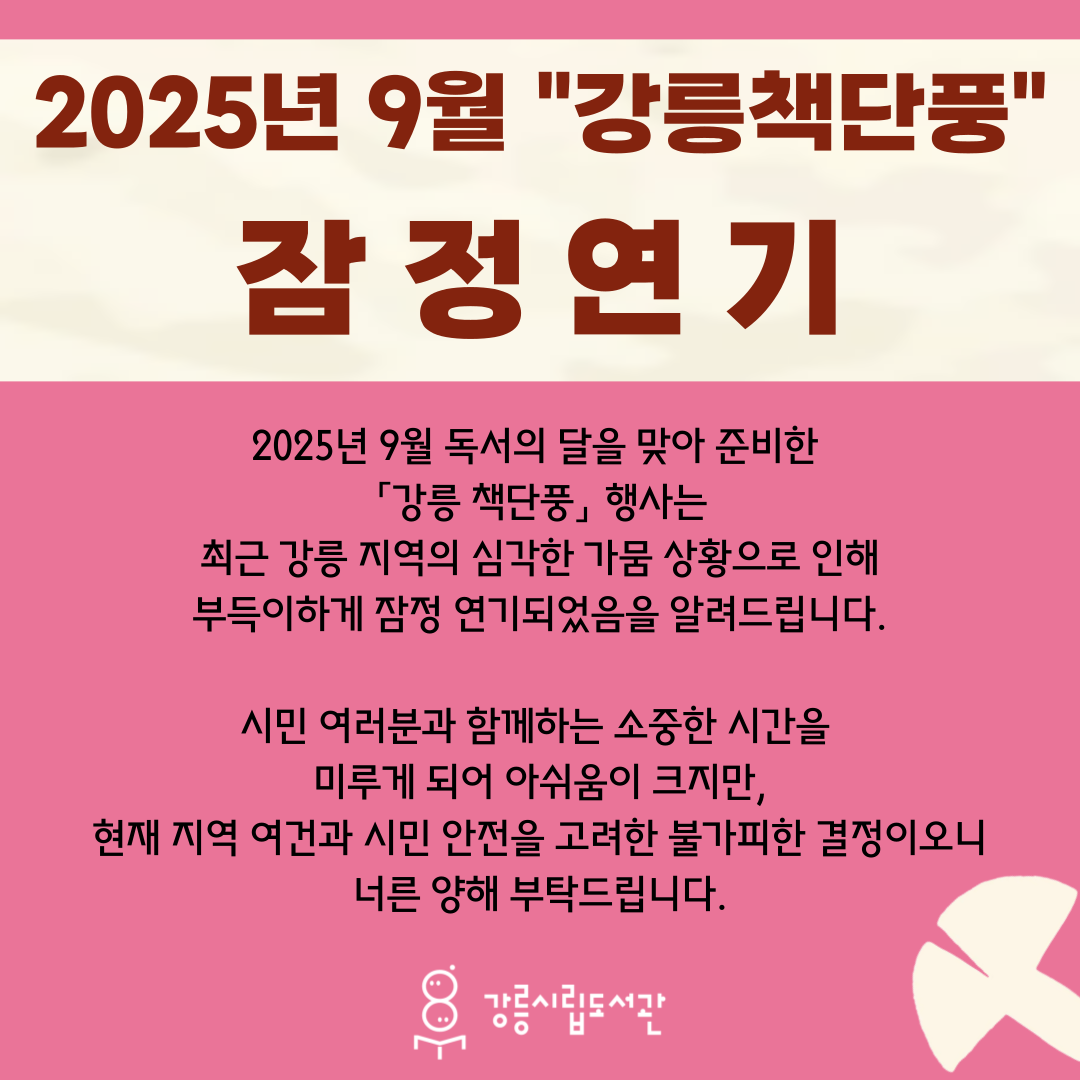 수강생모집