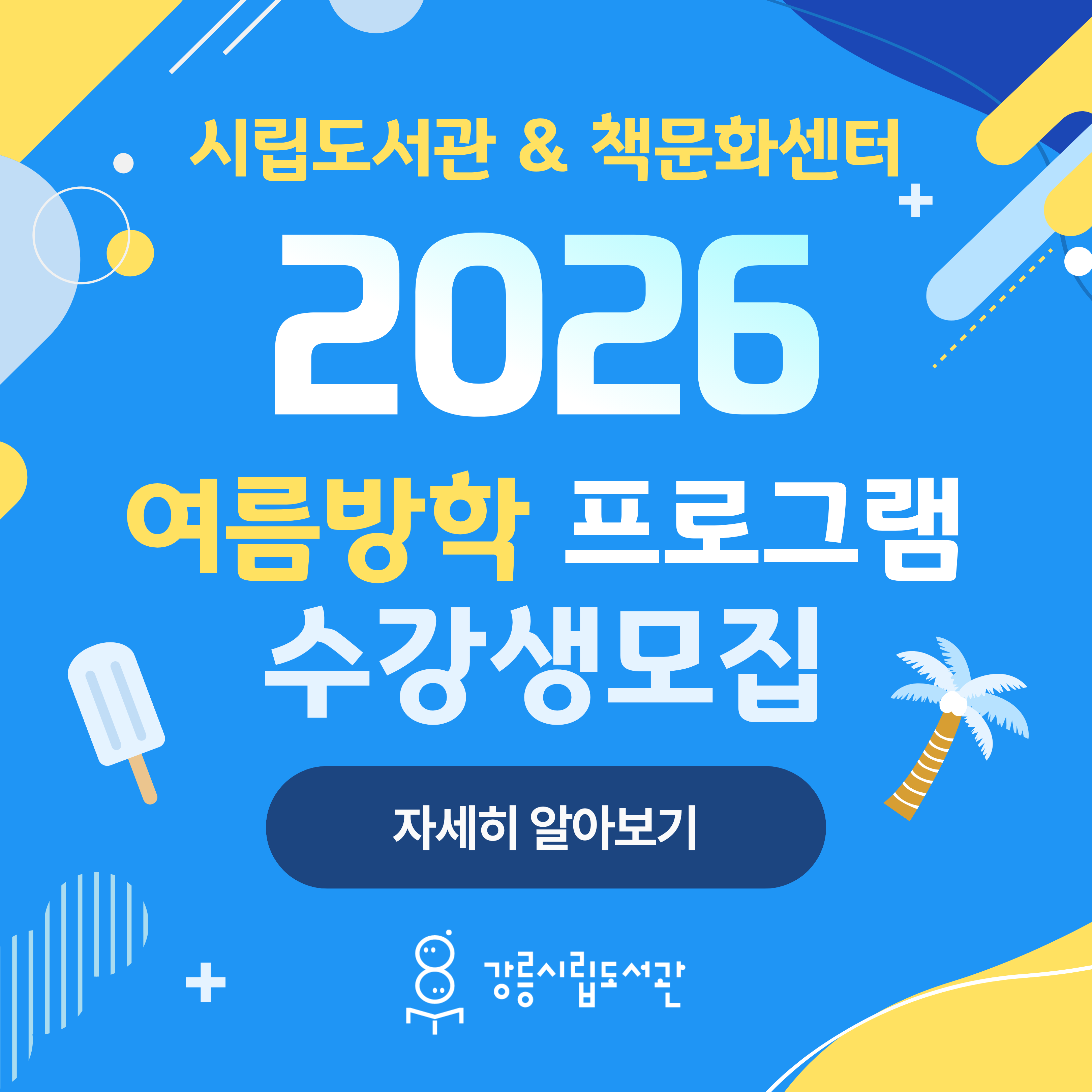 이동진 영화평론가 강연