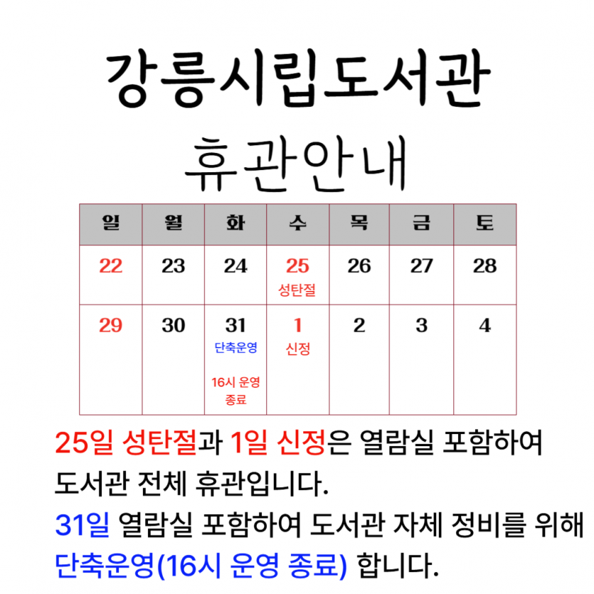 10d3a2b5dbb39e5005ffcd953931dce9_1734520929_7256.png