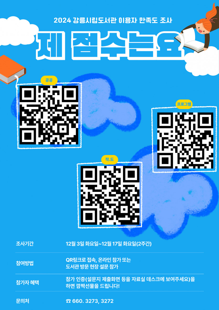 dcd07846afab6591889fee17532565ff_1733299974_7095.jpg