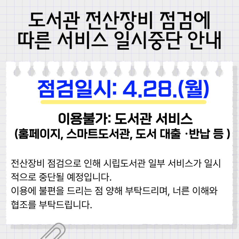 5660ff1d8e66a90f8c3a17336d1cf10b_1745156042_2348.png