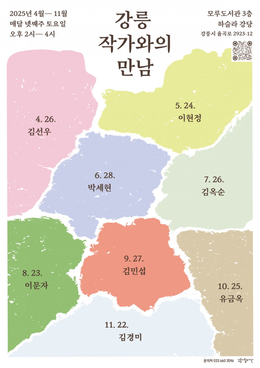 cee9003d694e707e7ae0f989a9376a7d_1750655645_015.png