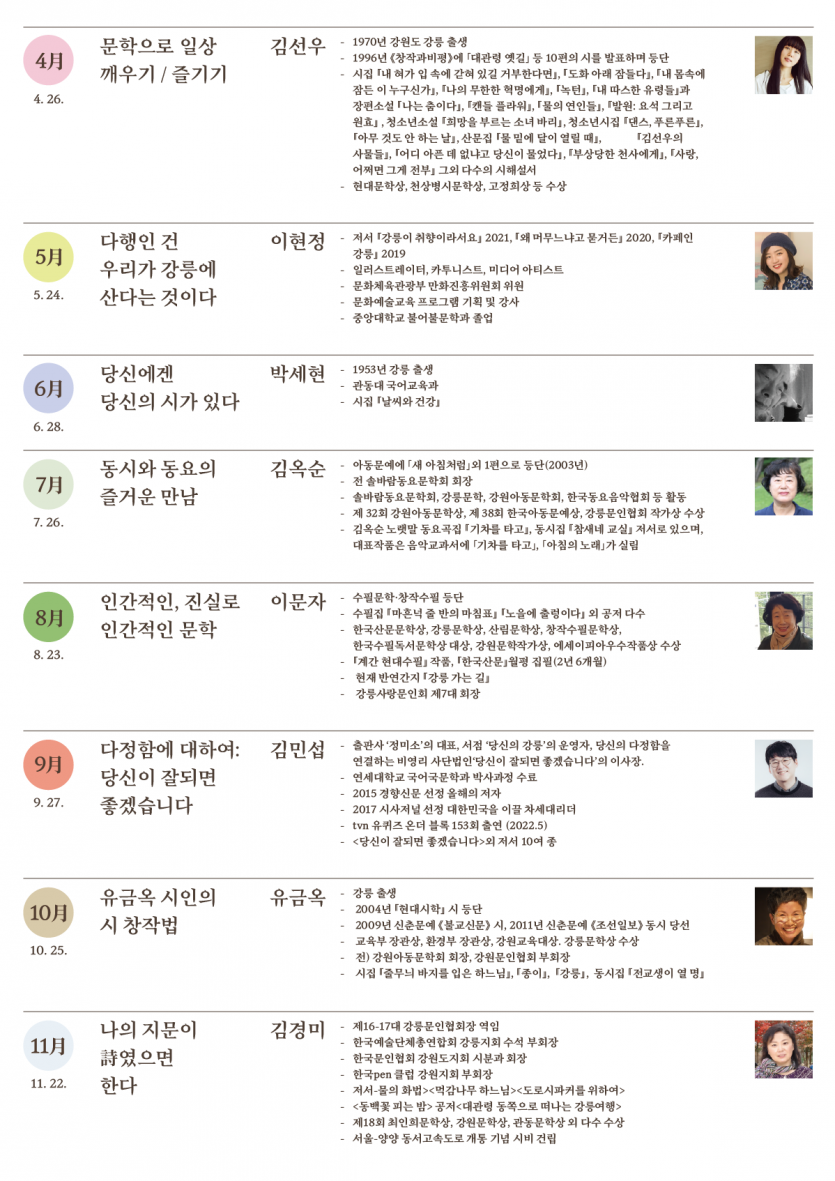 cee9003d694e707e7ae0f989a9376a7d_1750655645_1733.png