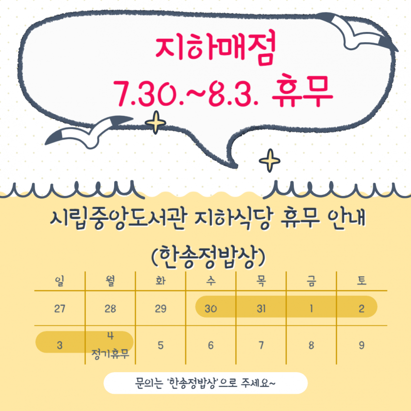 ae520067bf800c0b12d52e2aac68d100_1753594701_6012.png