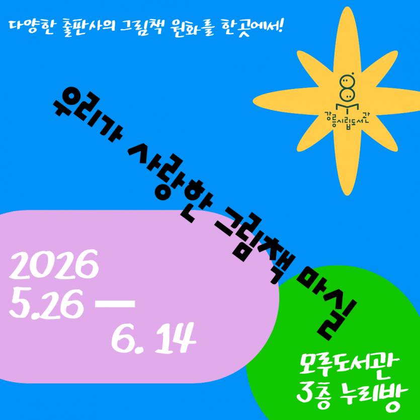 2e0877b8002904c1847752a05a90a72b_1779762907_2168.png