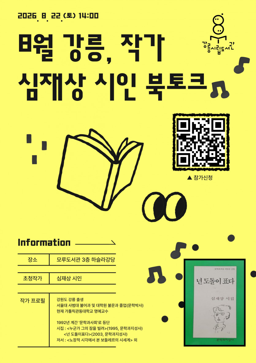 ef70d0396d2543686ab16d7af3fb5c5e_1786669495_7429.jpg